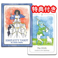 【SALE】タロットカード 80枚 占い【シンプリシティ・タロット】”水彩画のライダー版タロット”