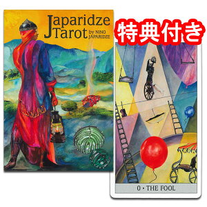 ySALEz^bgJ[h 78 }ZC 肢yWp[E^bgzhƓ̊DȂ_Ci~bNȃ^bgh