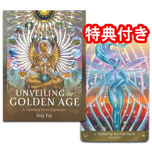 ySALEz^bgJ[h 78 EFCg 肢yAxCOEUES[fEGCWzh𖾂炩ɂ^bgh