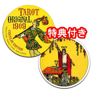 ^bgJ[h 78 EFCg 肢y^bg IWi 1909 ی^z ی^̃C_[Ń^bg