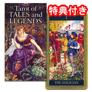 ^bgJ[h 78 EFCg 肢y^bgEIuEeCYEAhEWFYz"p镨Ɠ`̂Ђ߂"