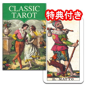 ^bgJ[h 78 }ZC 肢y@ׂŔFʂ̃}ZCŃ^bgz~j`AENVbNE^bg