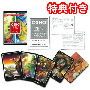 ^bgJ[h 79 肢yaT^bg{Ń~jt OSHO ZEN TAROTz"Ȃ𓱂T̎vz"