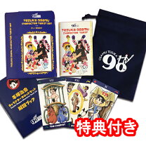 楽天市場】タロットカード 漫画家の通販 