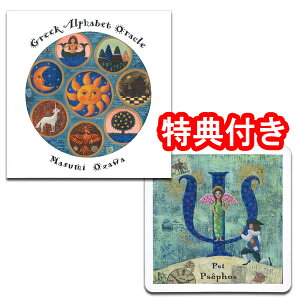 INJ[h 24 肢yGreek Alphabet Oracle zhÑォ̃bZ[W@MVh