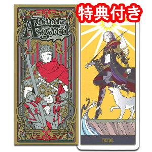 �^���b�g�J�[�h 22�� �E�F�C�g�� ��A���J�i �肢�yTarot of Asgard�`�k���_�b�^���b�g�`�A�X�K���h�z�h�C���X�g���[�^�[�A���}���g�i�I�L���`���k���_�b�̐��E�h