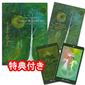 ^bgJ[h 78 EFCg 肢yd78̃bZ[W ^bgJ[hzK[fE^bg@Zbg