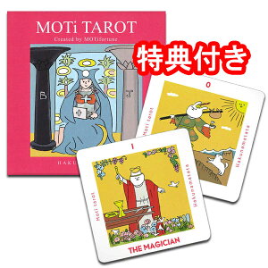 ^bgJ[h 78 EFCg ` 肢yeBE^bgzh펯ɕ߂Ȃ^bgJ[hh