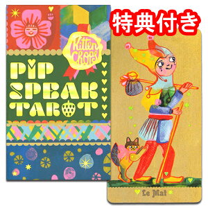 ySALEz^bgJ[h 78 }ZC 肢y܂ꂽẴqR̂悤ɐVNŃLLIzsbvXs[NE^bg