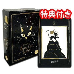 ySALEz^bgJ[h 78 EFCg 肢 yS[fEubNELbcE^bgzhLl̃^bgJ[hh