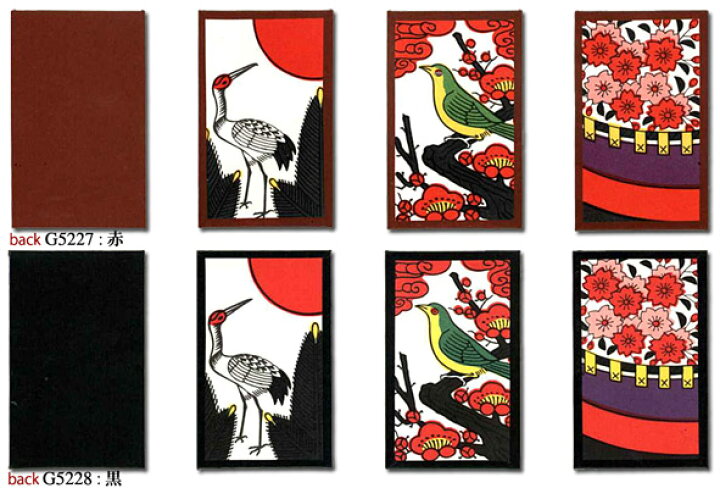 楽天市場 アウトレット品 日本の伝統ゲーム 花札 花くらべ タロット直輸入専門店 ヘリテイジ