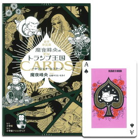 楽天市場 トランプ キャラクターの通販