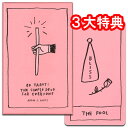 【カワイイピンク色のカード★】OKタロット