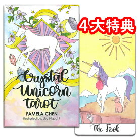 楽天市場 かわいい タロットカード 占い 開運 風水 パワーストーン ホビーの通販