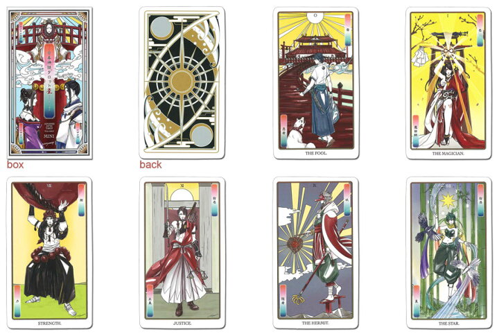 楽天市場 イラストレーター ヤマモトナオキが描く日本神話の世界 日本神話タロット 雀フルデッキセット ミニ タロット直輸入専門店 ヘリテイジ