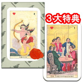 楽天市場 ジプシー 占いの通販