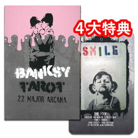 楽天市場 バンクシー ステンシルの通販