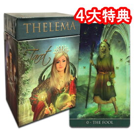 【タロットカード】セレマ・タロット☆THELEMA TAROT セレマタロット