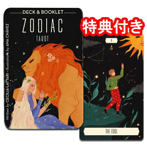 ^bgJ[h 78 EFCg 肢y]fBAbNE^bgiʓjz"֗Ȋʓ^Cvoꁚ"