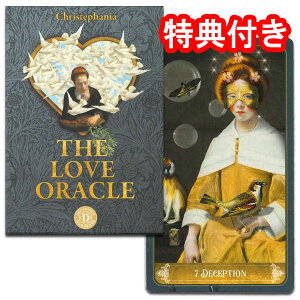 INJ[h 40 肢yuEIN The Love Oraclezh̖{m闷ւƓJ[hh