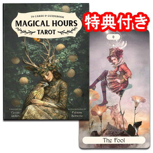^bgJ[h 78 pKChubNt^C_[EFCg [Ki]y}WJEA[YE^bg Magical Hours TarotzhԂ̖@`^bgJ[hh