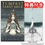タロットカード 占い【テンペスト・タロット・デッキ】”海の神秘を探る航海へと誘う、波間の叡智のタロ…