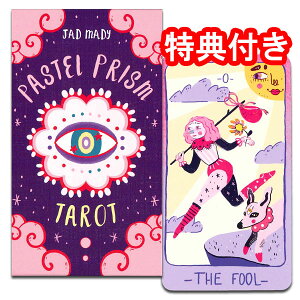 ^bgJ[h 78 EFCg C_[ 肢 [Ki]ypXeEvYE^bg PASTEL PRISM TAROTzhpXeJ[̂炩^b`̃J[hh