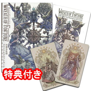 y|Cg5{z`11/26@8:59^bgJ[h 78 肢y×ԗɂ^aIWi^bgJ[hz[XEIuEtH[`