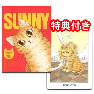 y|Cg10{z`11/26@8:59^bgJ[h 78 EFCg C_[ 肢 [Ki]yTj[@|Pbg@SUNNY POCKETzĥЂTCYŊy߂L̃^bgh