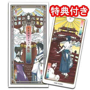 y|Cg10{z`11/26@8:59^bgJ[h 83 肢yCXg[^[ }giIL`{_b̐Ez{_b^bg ɃtfbLZbg 