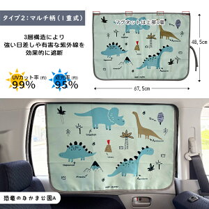 yMAX40%OFFIڋʁzy2ZbgIzVoI}`  J[e }OlbgJ[e TVF[h }Olbg UVJbg Ռ bV  悯 Ԓ  VF[h  TCh ԓ 