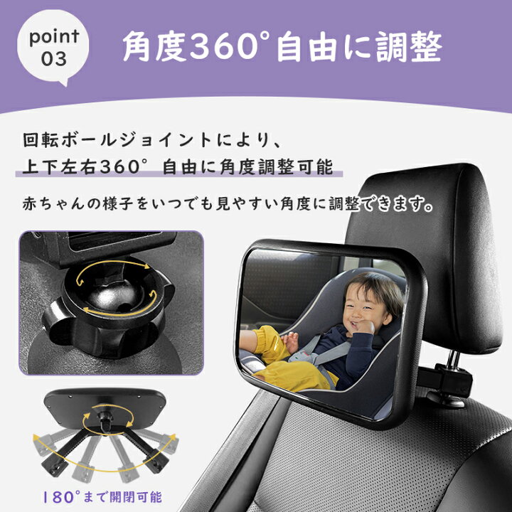 楽天市場】【クーポンで☆27%OFF】 車用ベビーミラー チャイルドシート 