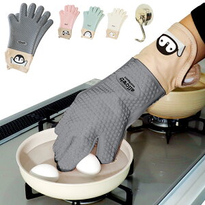 yMAX40%OFFIڋʁzyϔM~g I[u~gz2w 5w ϔM Lb`O[u O  ϔM h S  Ȃ 킢 傫TCY  5{w p  ϔM