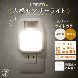 y MAX 30%OFFIڋʁzZT[Cg RZg [d ZT[Cg lZT[Cg _  LED  O lZT[ iCgCg tbgCg _Ԓ 10iK