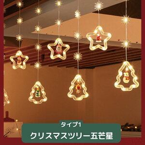 yMAX40%OFFIڋʁz NX}X C~l[V d T^ Ⴞ c[Cg LED h Rt O  p Px ^C}[@\t   x_  k C