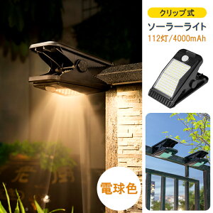 Nbv \[[Cg Op ZT[Cg USB[d dF F lZT[ NbvCg ledCg 4[h h ȃGl  K[fCg EH[Cg 邢 