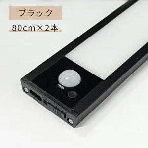 yMAX40%OFFIڋʁzy2{Zbg zZT[Cg  LEDCg lZT[Cgyobe[eʑz80cm 4000mAh 3iKF usb[d Cg LEDZT[Cg h  tbgC