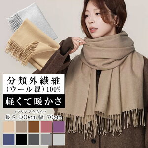 yMAX40%OFFIڋʁz唻 Xg[y200cm×70cmz}t[ 唻 fB[X Y Xg[ JV~Xg[ JV~ Xg[|` E[  n  x[W H~  j  