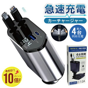 yzN[| ʌz VK[\Pbg  ԓXbLɁI [ USB Type-C Lightning PD}[d iPhone Android ԗp[d 4|[g J[`[W[ 4䓯[d 12V 24V 
