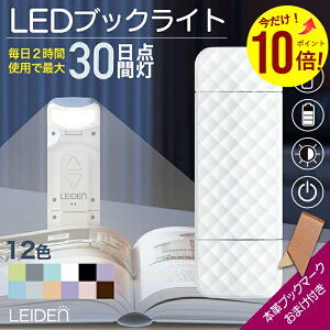 yMAX30%OFF{|Cg10{zNbvCg ubNCg Ǐ LED ǏCg xbh̓Ǐ̂ QȂ ǏpCg  xbh̓Ǐ  ڂɗD Nbv xbh px x