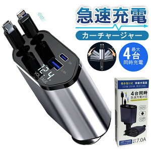 y ʌ 50%OFFIڋʁz VK[\Pbg  ԓXbLɁI [ USB Type-C Lightning PD}[d iPhone Android ԗp[d 4|[g J[`[W[ 4䓯[d 12V 24V 