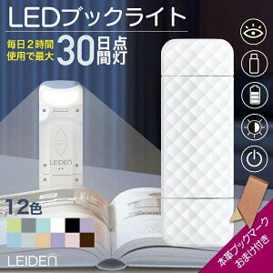 y MAX 50%OFFIڋʁzNbvCg ubNCg Ǐ LED ǏCg xbh̓Ǐ̂ QȂ ǏpCg  xbh̓Ǐ  ڂɗD Nbv xbh px xbh