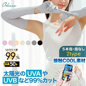 yMAX40%OFFIڋʁzA[Jo[ ⊴ ėp fB[X Ăh~ UVJbg St jZbNX TCNO O΍ UVA[Jo[  rJo[ wȂ v[g  