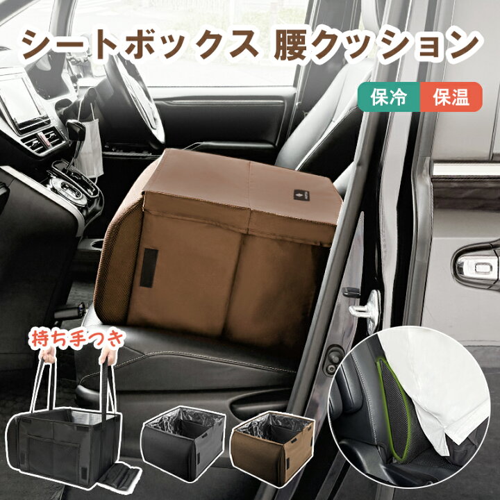 楽天市場】【クーポンで☆MAX50%OFF】【保温 保冷 フタ付き】【2点お得 
