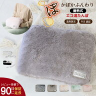 【22％OFFクーポン】 1位連冠 蓄熱式湯たんぽ 充電式 コードレス カバー付き 急速蓄熱 30〜65℃温度調整 …