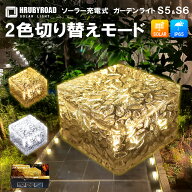 【スーパーSALE★64%OFF】ソーラーライト 2色切り替えモード《ダイヤモンド》 ソーラーライト LEDガーデ…
