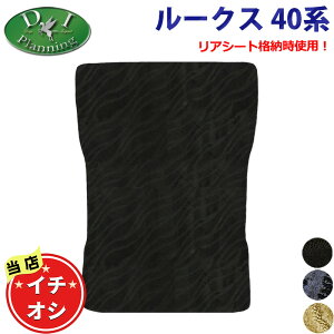 yC`IVizY [NX B44A B45A B47A B48A O QbW}bg D eKXy[X eKNXXy[X B34A B35A B37A B38A Q[W}bg gN}bg QbWXy[X}bg gN