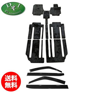 【送料無料】日産 セレナ C27 GC27 GFC27 GNC27 GFNC27 27系 スズキ ランディ フロアマット & サイドバイザー ムートン調 ミンク調 セレナ用 カーマット ドアバイザー セレナ用 自動車マット ライダー