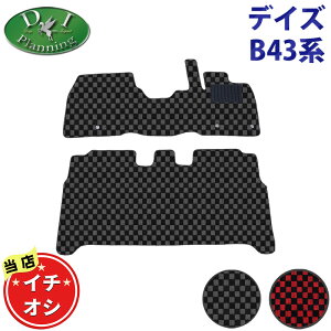 �y�C�`�I�V���i�z���Y �V�^�f�C�Y B43W B44W B45W B46W B47W B48W ���s�^�f�C�Y �y�t���A�}�b�g �h�A�o�C�U�[ �`�F�b�N���z ek�N���X B34W B35W B37W B38W ek���S�� B33W B36W �J�[�}�b�g ���C�_�[ �����ԃ}�b