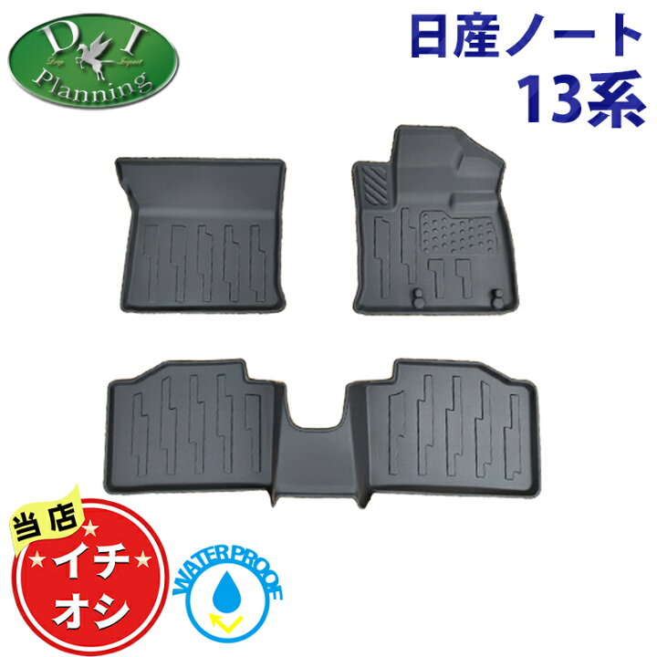 楽天市場】【人気商品】日産 新型ノート オーラ eパワー e-POWER E13 